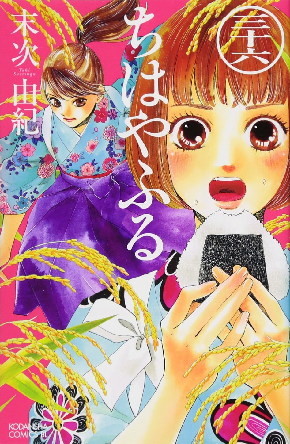 Product Image: ちはやふる(36) (BE LOVE KC)