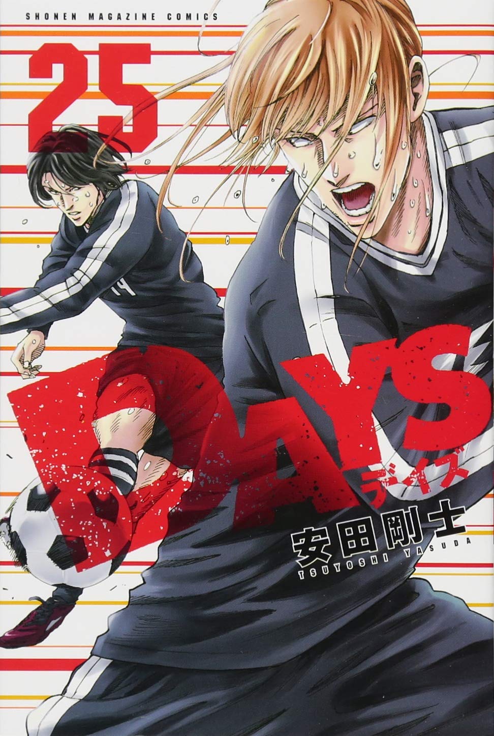 DAYS(25) (講談社コミックス) Books