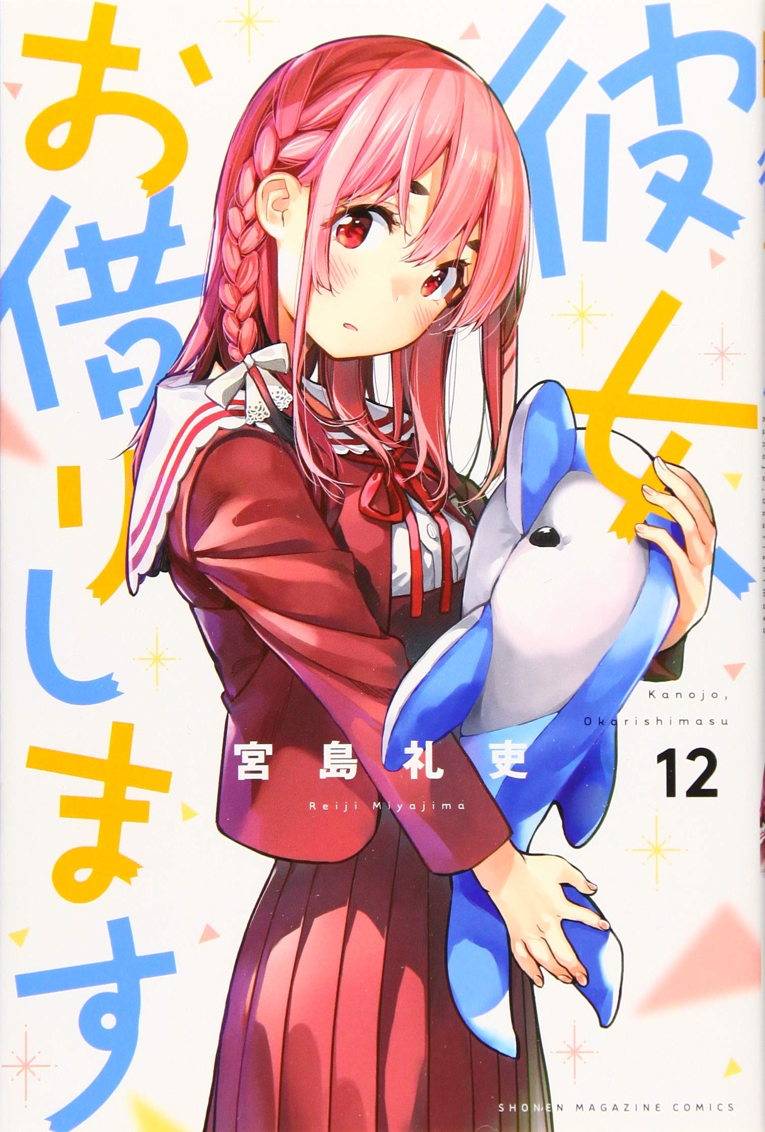 RENT A GIRLFRIEND 12 (VO JAPONAIS) book