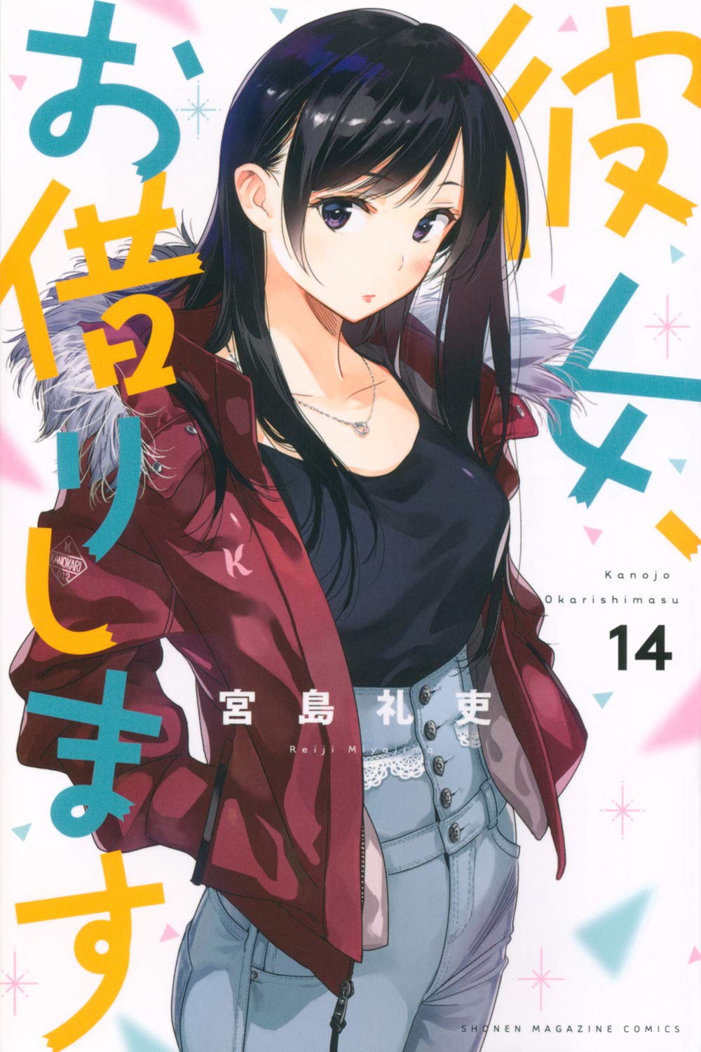 RENT A GIRLFRIEND 14 ( VO JAPONAIS) Books