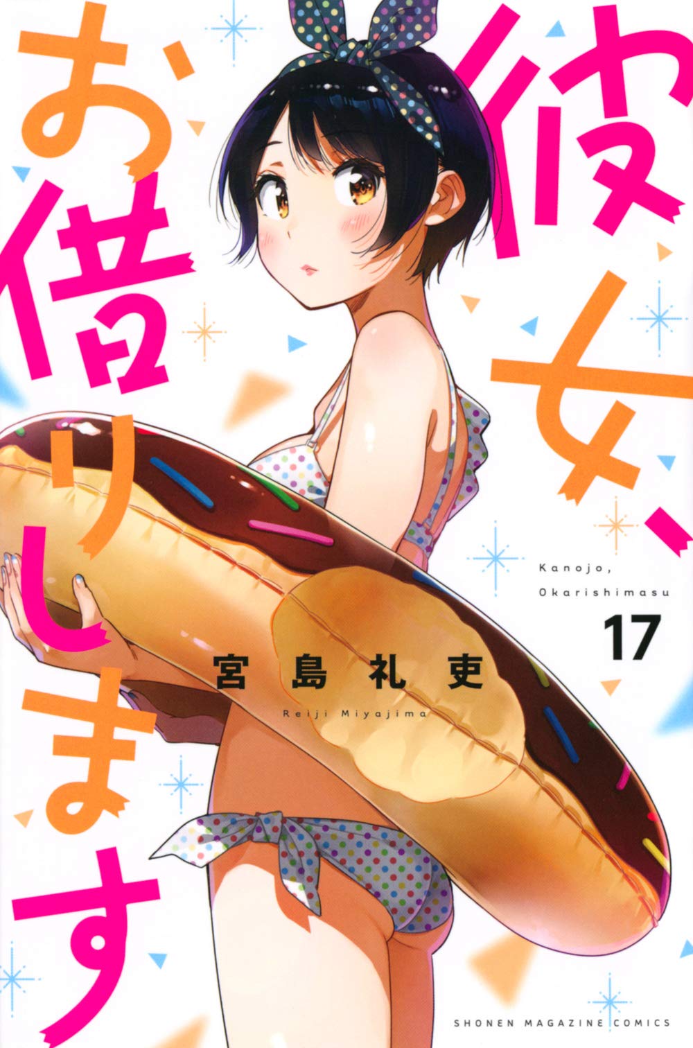 RENT A GIRLFRIEND 17 ( VO JAPONAIS) Books