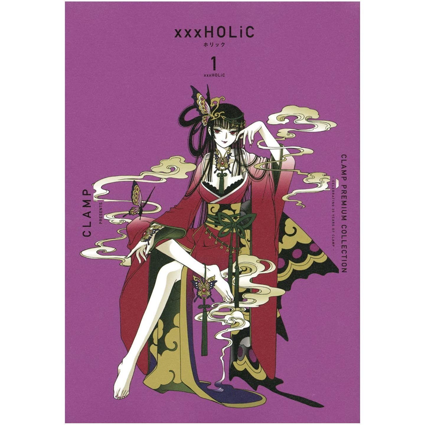 ***holic 1 clamp premium collection (manga vo japonais) nvle edition book