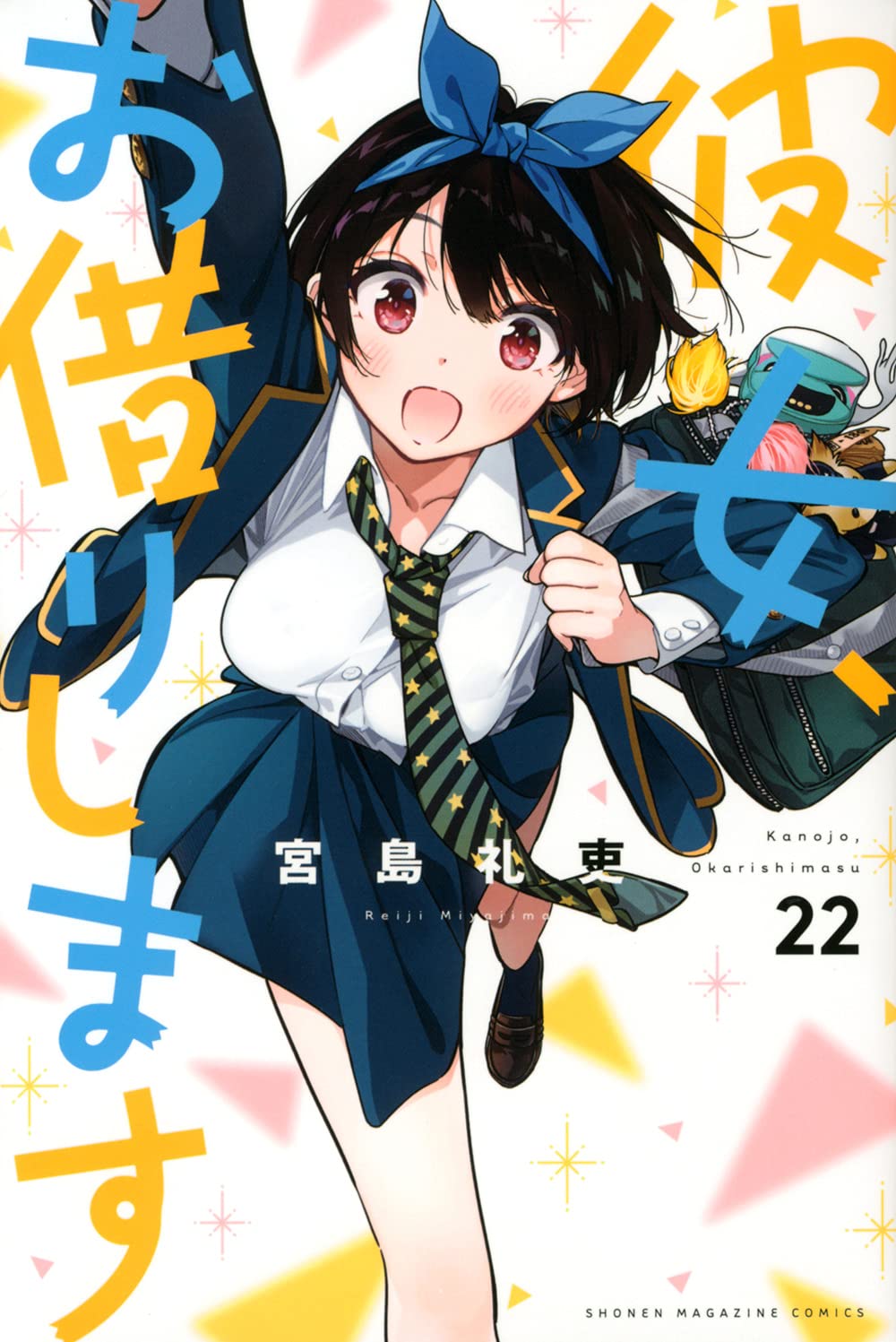 RENT A GIRLFRIEND 22 ( VO JAPONAIS) Books