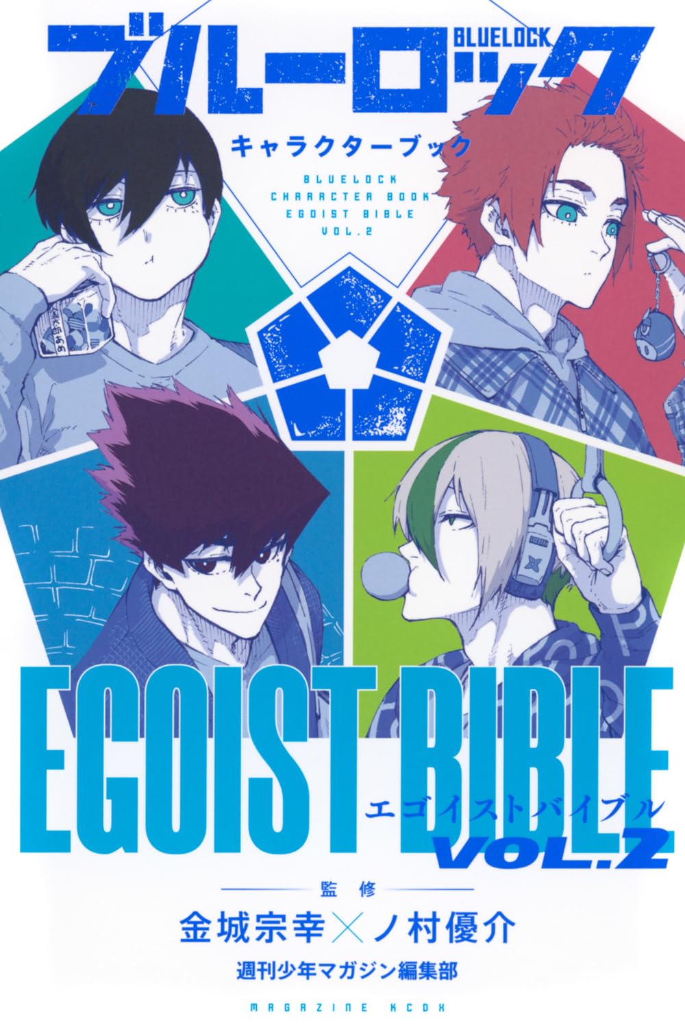 BLUE LOCK CHARACTER BOOK EGOIST BIBLE VOL2 (VO JAPONAIS) book