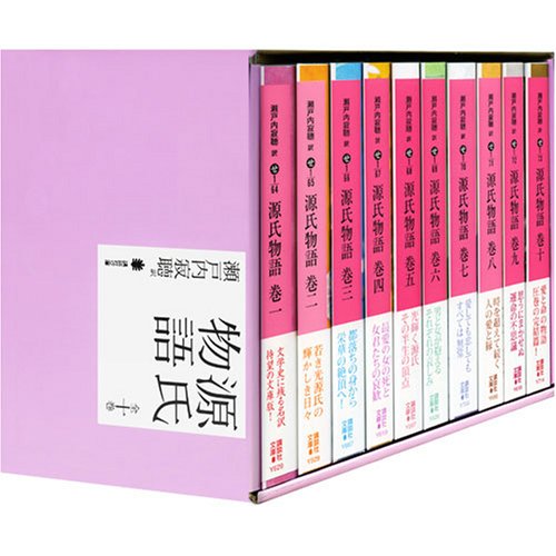 源氏物語(全10巻セット) (講談社文庫) Books