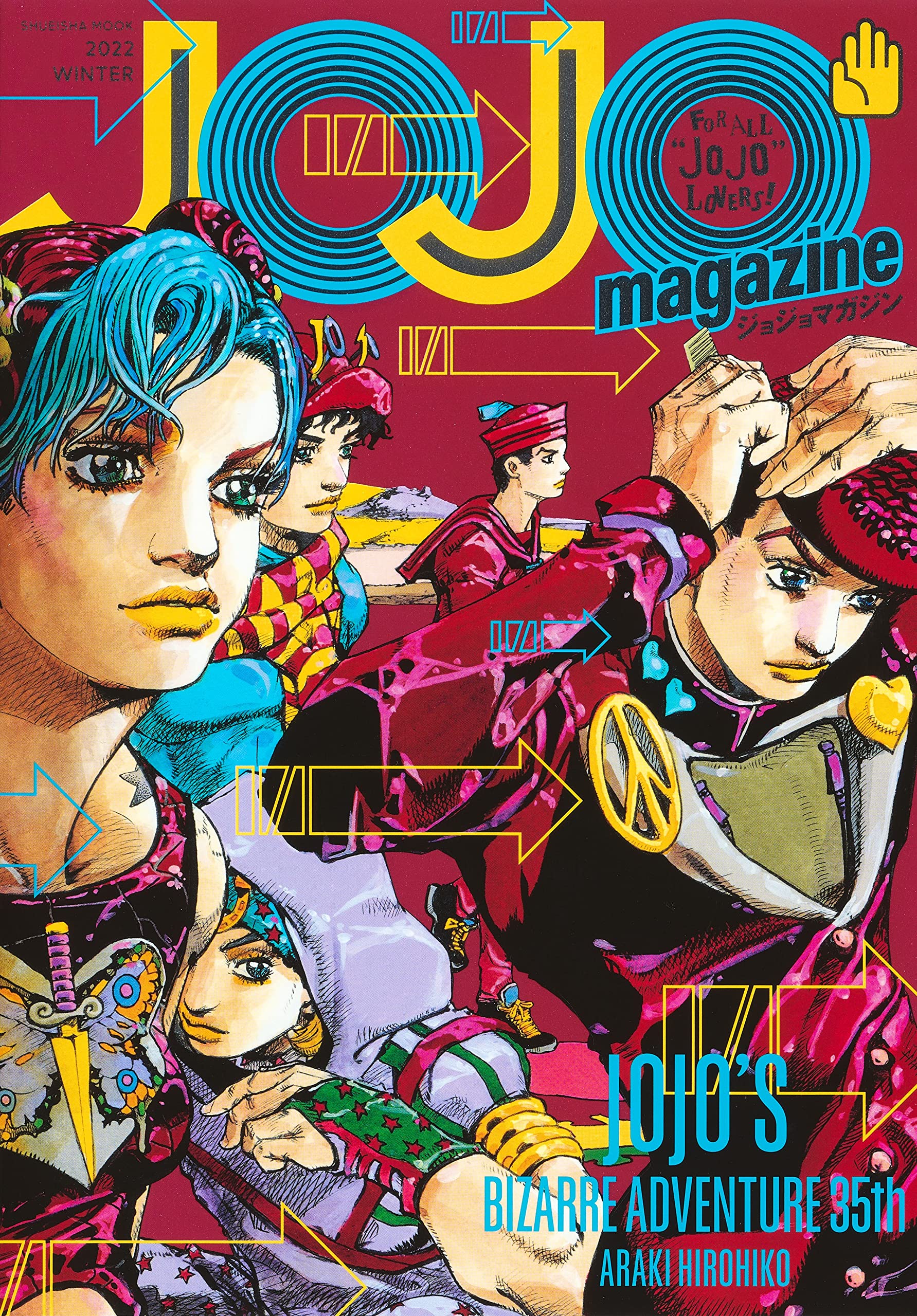 JOJO MAGAZINE N. 2 (VO JAPONAIS) book