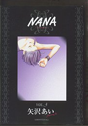 NANA 3 (Shueisha Girls Remix) ISBN: 4081093873 (2007) book