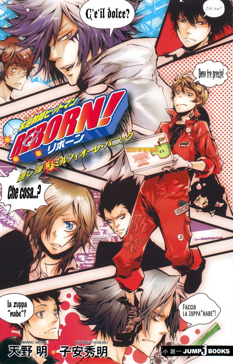 Hitman REBORN! Hidden bullet 3 mils Fiore panic (JUMP j BOOKS) (2009) ISBN: 4087032043 Books