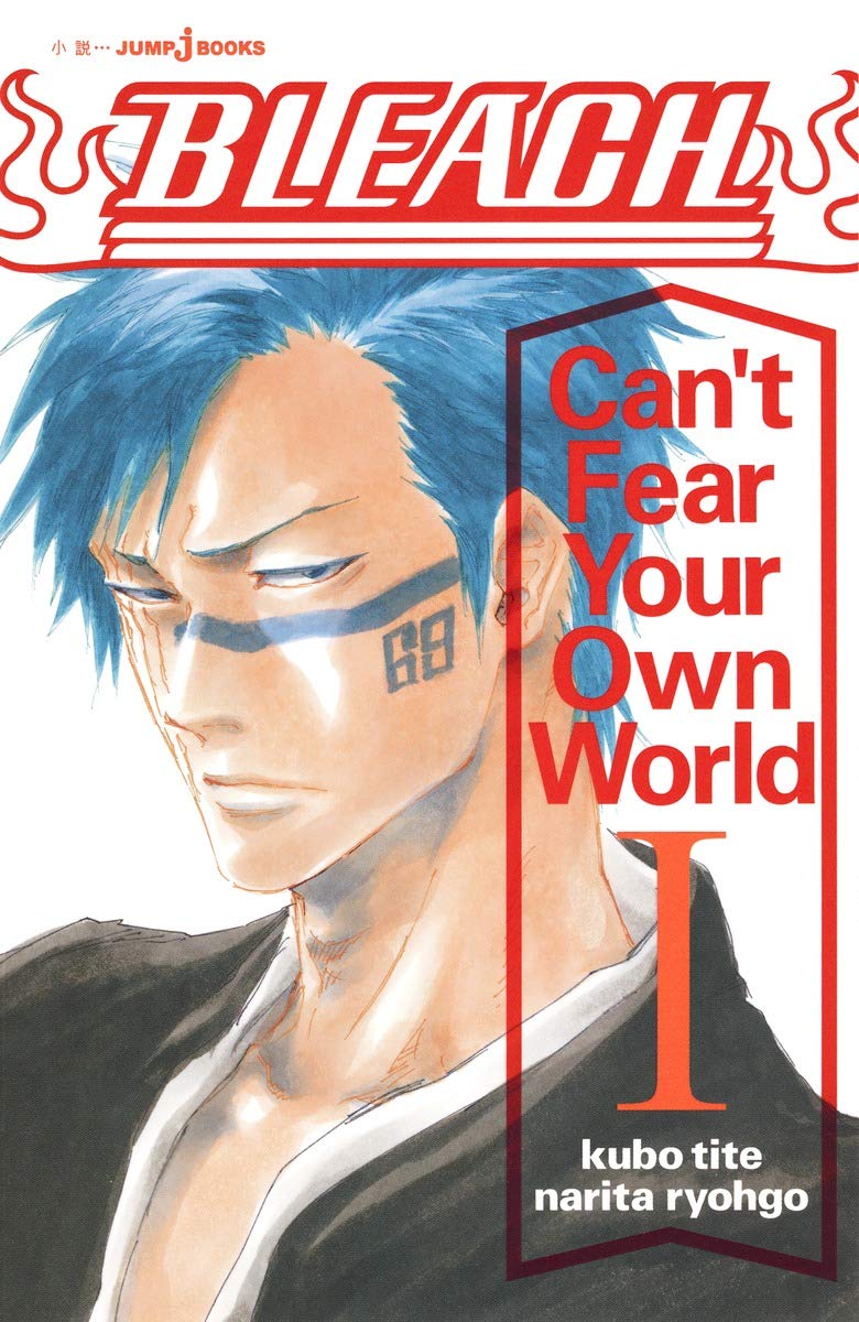 BLEACH Can't Fear Your Own World 1 (JUMP j BOOKS) Books