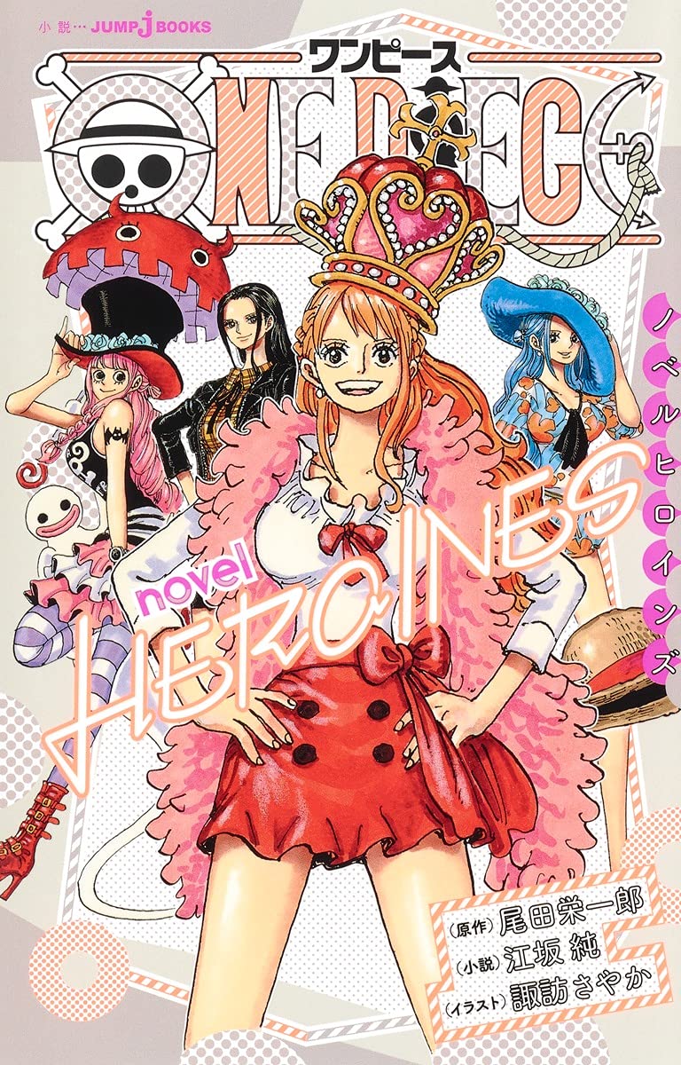 Product Image: ONE PIECE novel HEROINES (JUMP j BOOKS)
