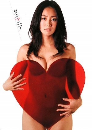 谷桃子写真集「タニマニア」 Books