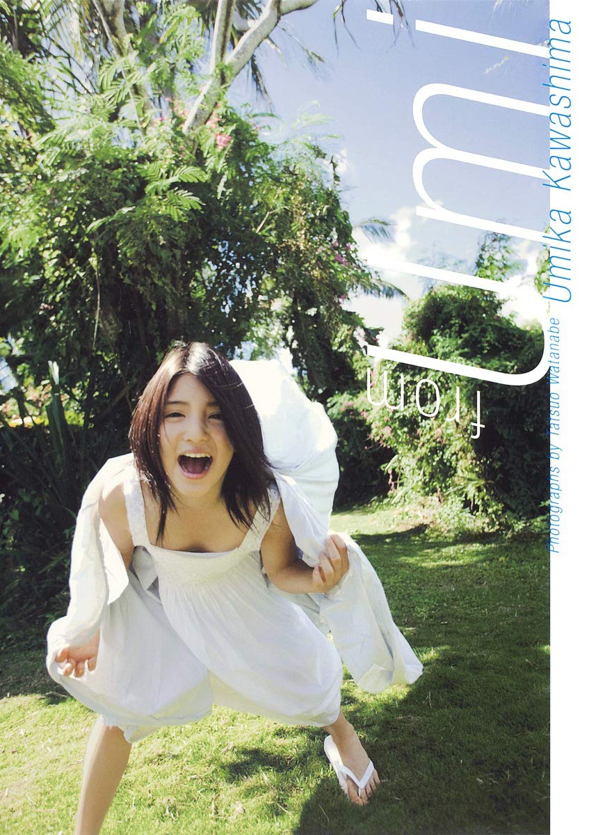 Kawashima sea cargo Photos "from Umi" (japan import) Books
