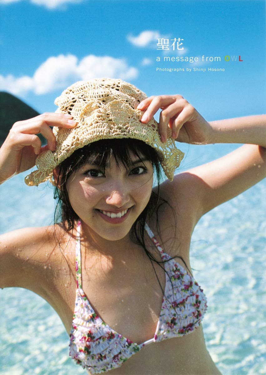 Taketomi Kiyoshihana First Photo Album "Kiyoshihana ~ a message from OWL ~" (japan import) Books