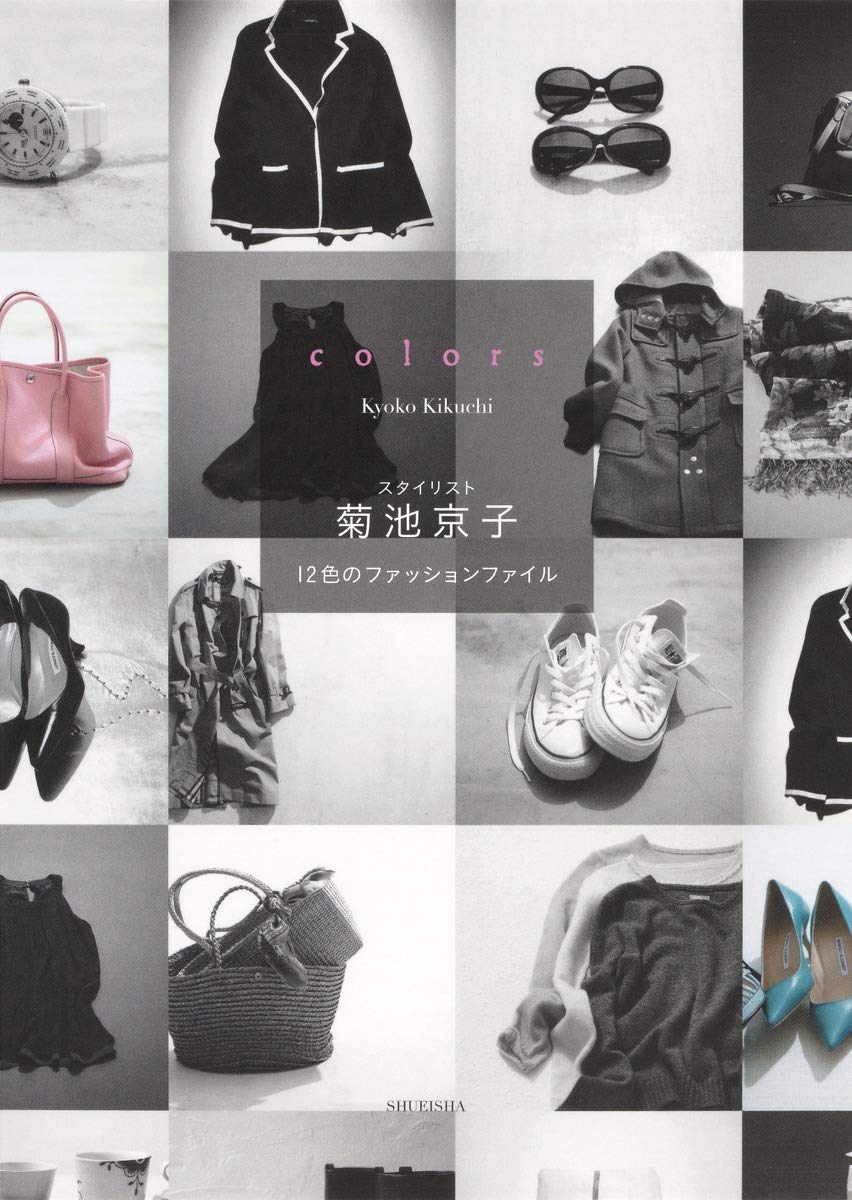 colors : juÌ„nishoku no fasshon fairu Books
