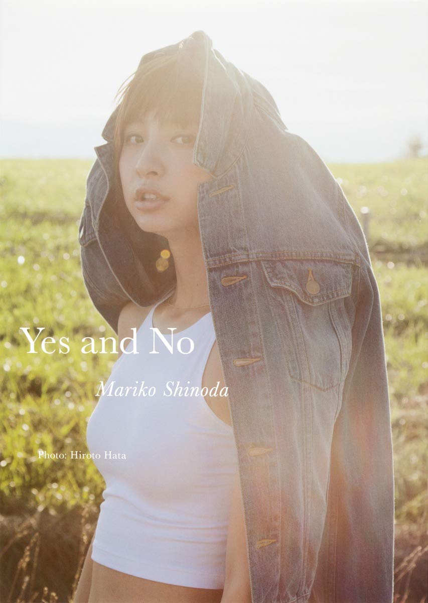 Shinoda Mariko "Yes and No Mariko Shinoda" (japan import) Books