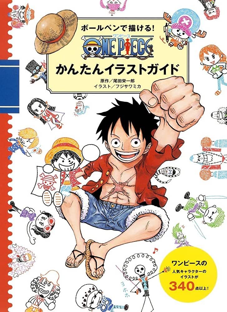 DRAW WITH A BALLPOINT PEN! ONE PIECE EASY ILLUSTRATION GUIDE (VO JAPONAIS) Books