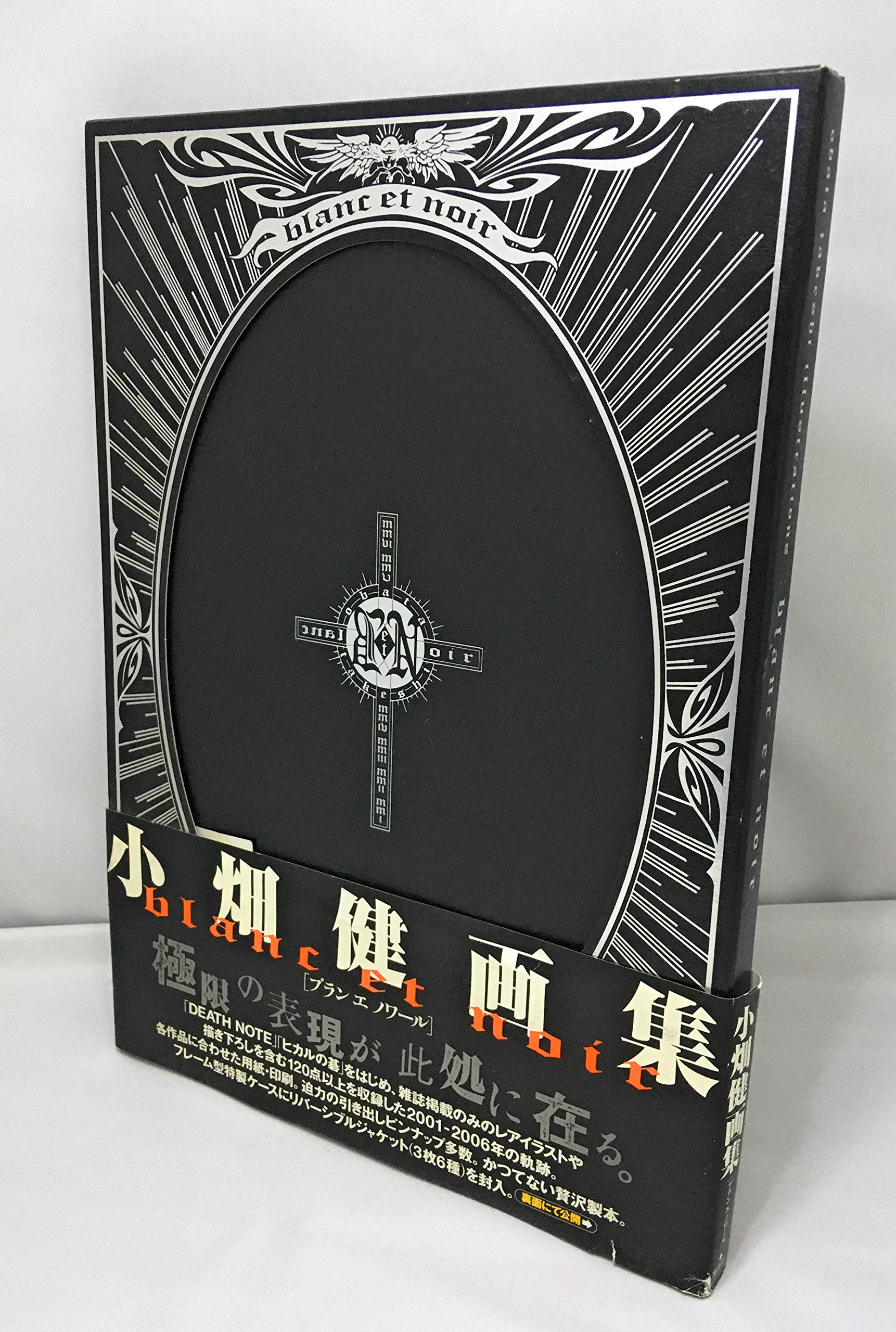 Death Note - blac et noir - Artbook (JP-Import) Books