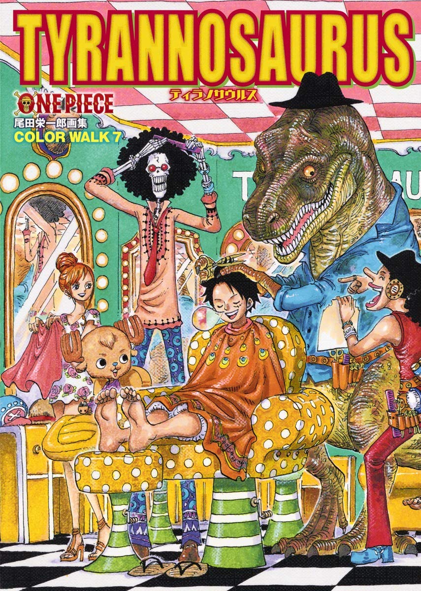 COLORWALK 7 TYRANNOSAURUS ONEPIECEã‚¤ãƒ©ã‚¹ãƒˆé›† (æ„›è”µç‰ˆã‚³ãƒŸãƒƒã‚¯ã‚¹) Books