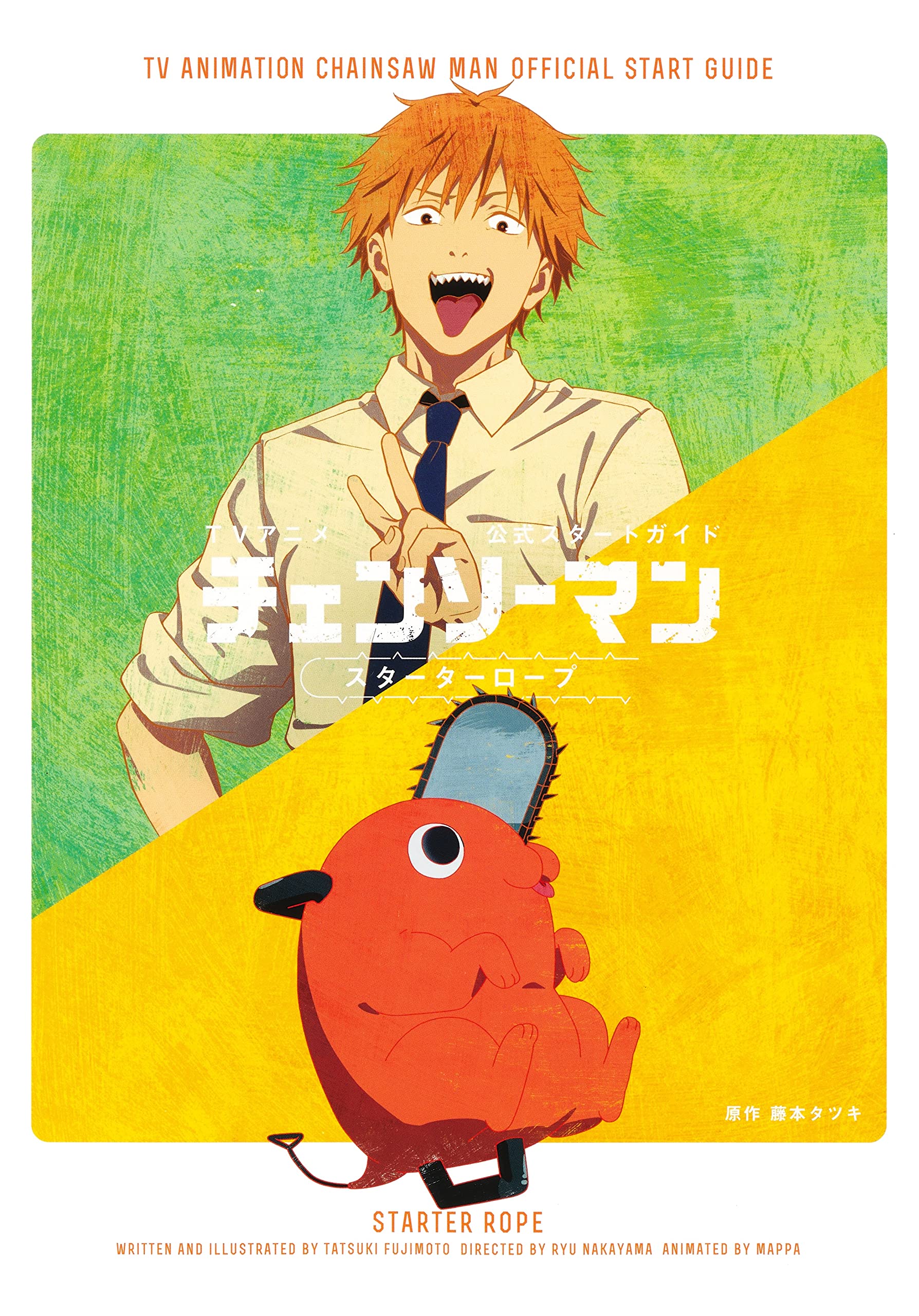 CHAINSAW MAN TV ANIMATION OFFICIAL START GUIDE (ARTBOOK VO JAPONAIS) Books