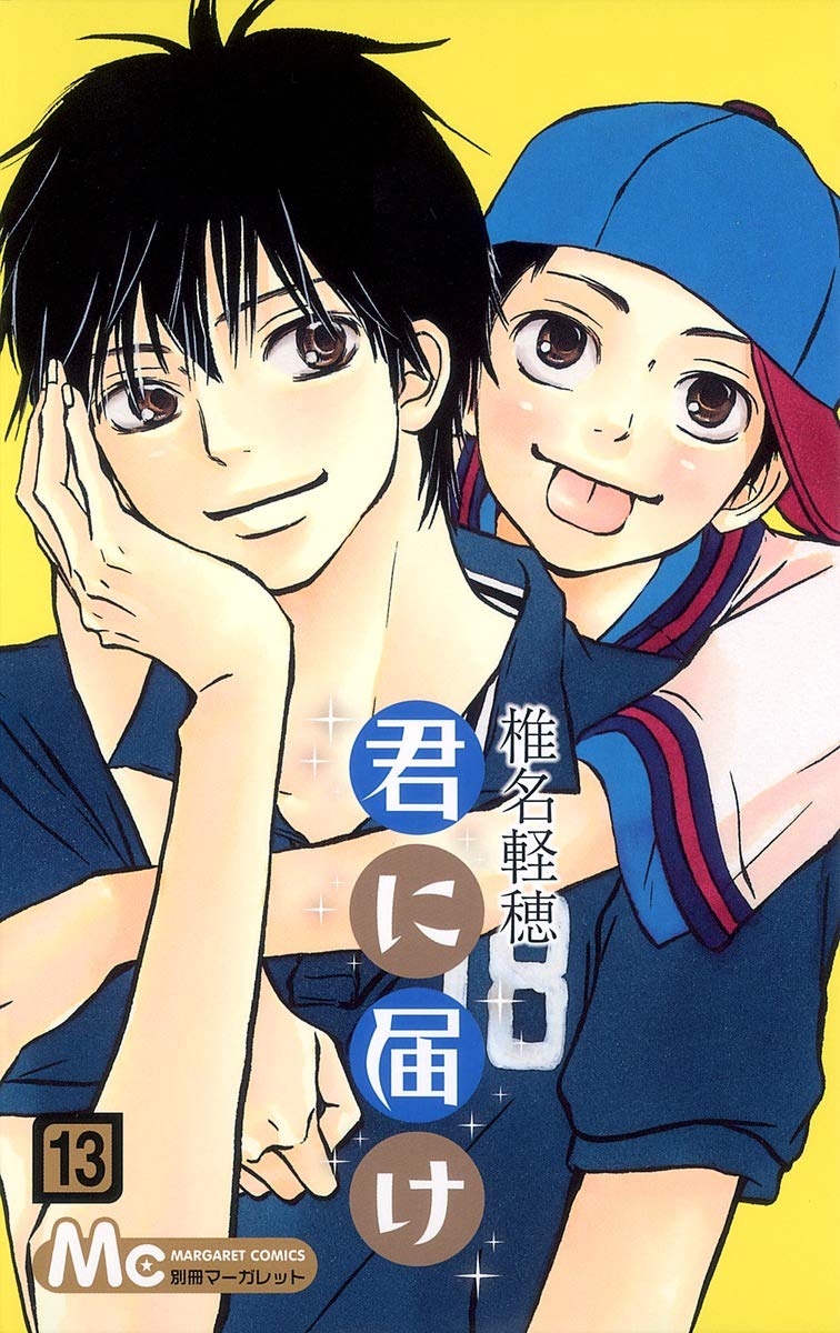 Kimi ni Todoke: From Me to You Vol.13 Books