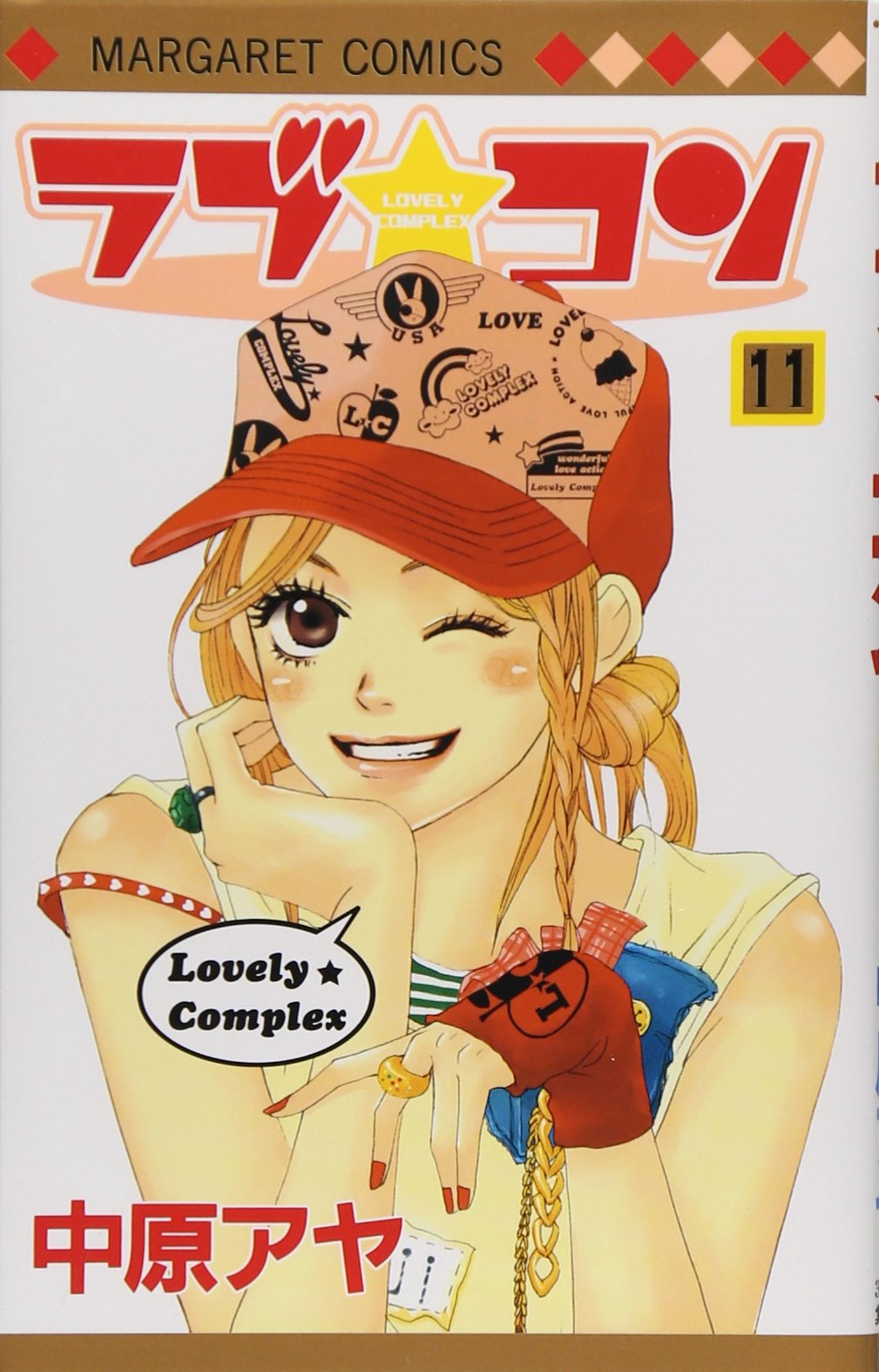 Love Com Vol.11 Books