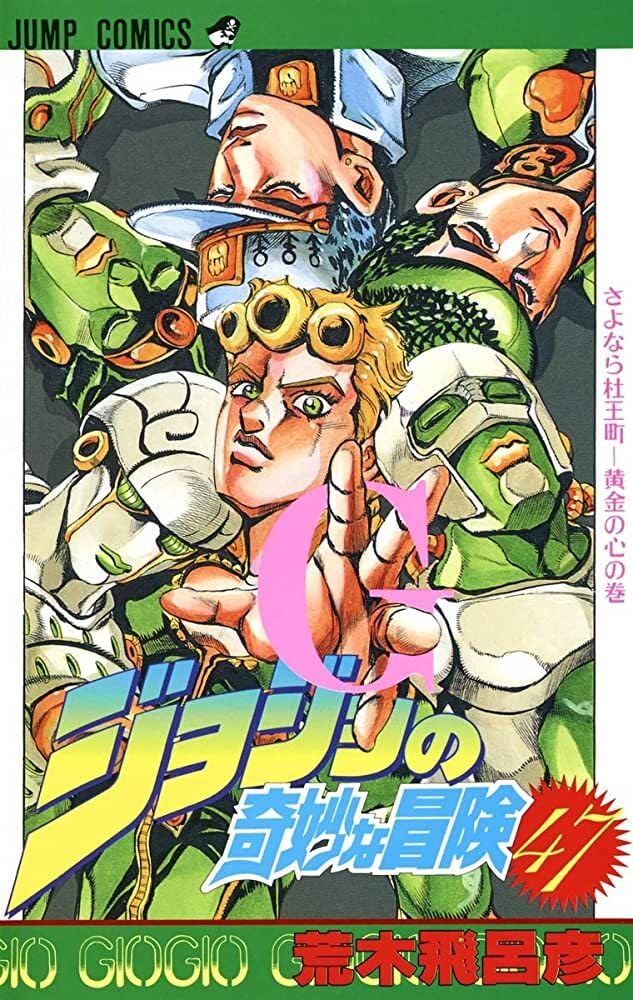DIAMOND IS UNBREAKABLE 19 & GOLDEN WIND 1 (MANGA VO JAPONAIS) JOJO'S BIZARRE ADVENTURES Manga