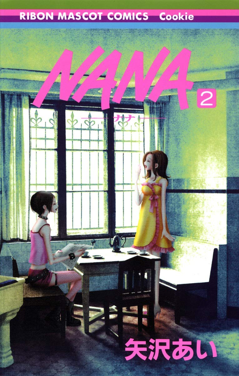 Nana Vol. 2 (Nana) (in Japanese) book