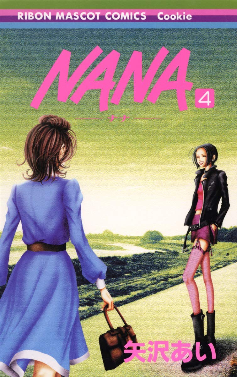 Nana Vol. 4 (Nana) (in Japanese) Books