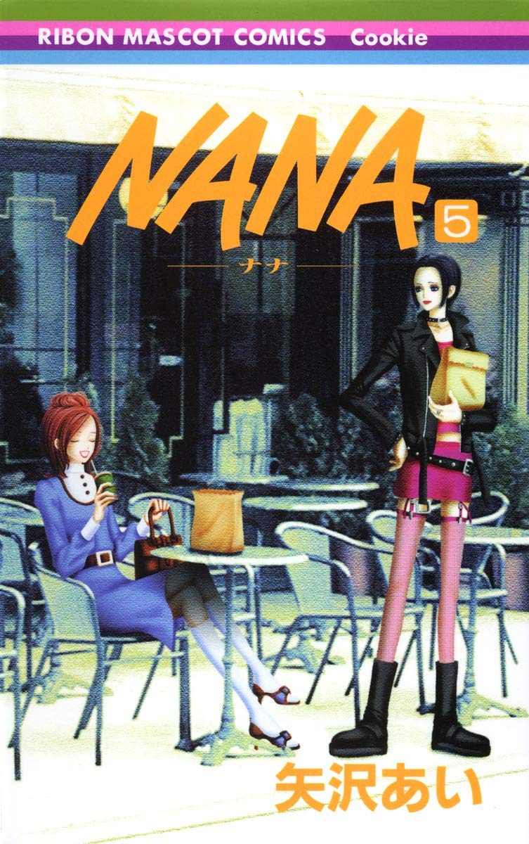 Nana Vol. 5 (Nana) (in Japanese) Books