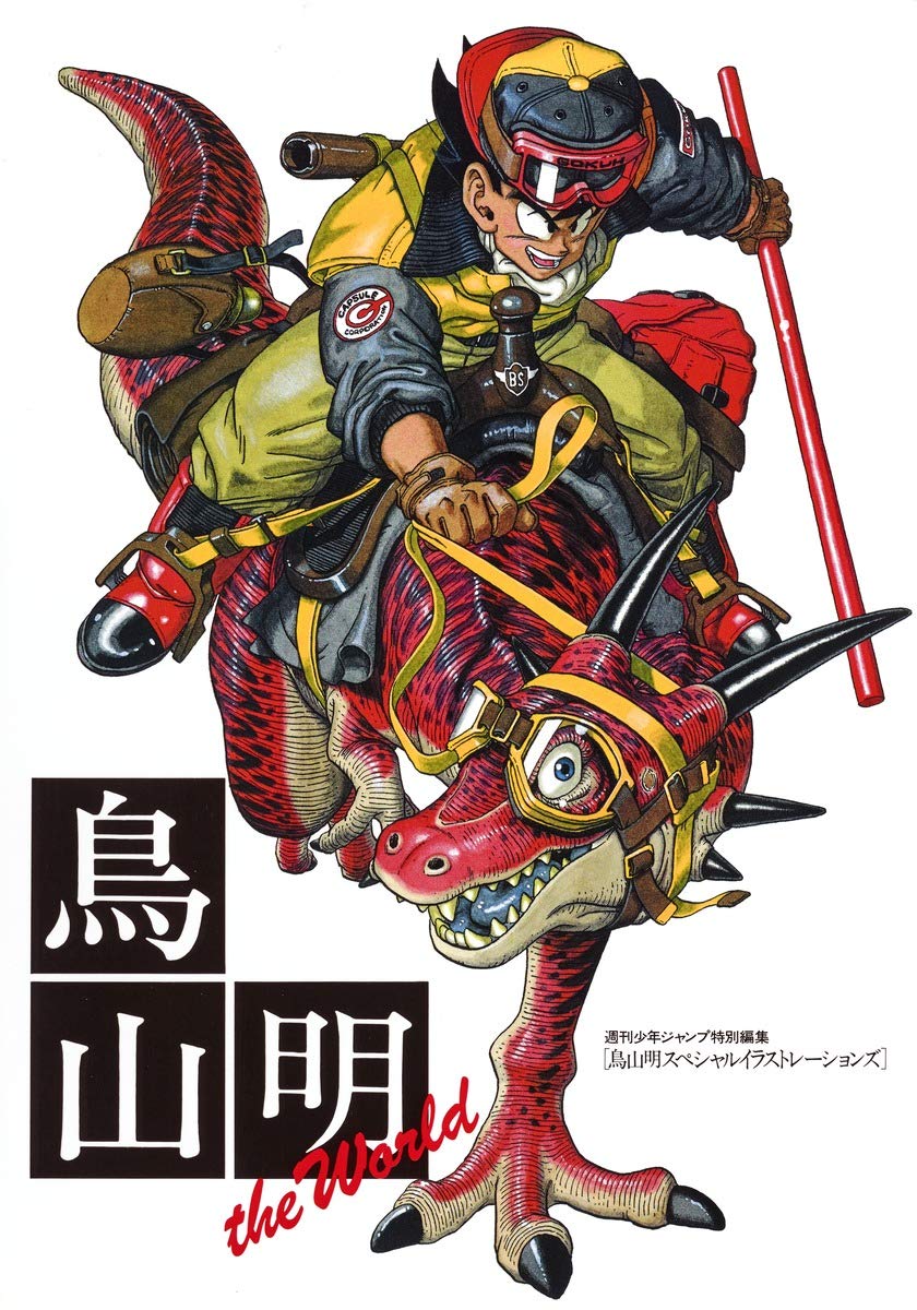 AKIRA TORIYAMA THE WORLD (ARTBOOK VO JAPONAIS) Manga