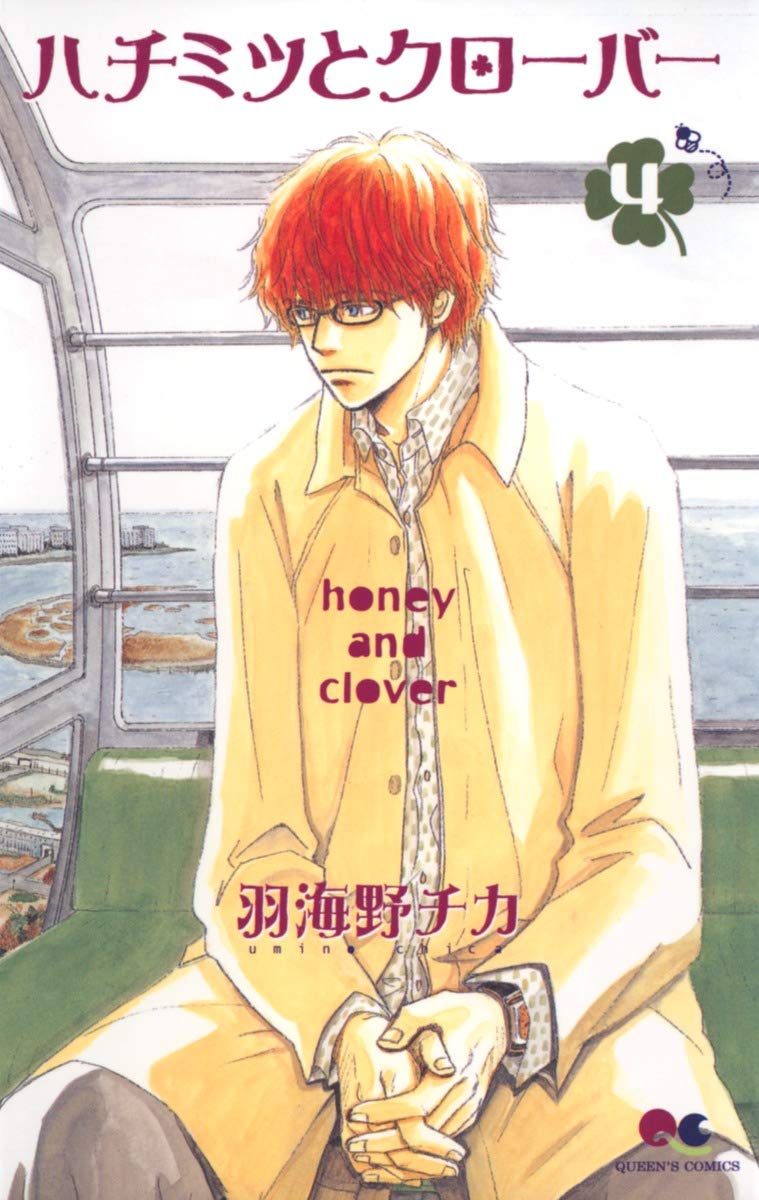 (Japanese Edition) Manga