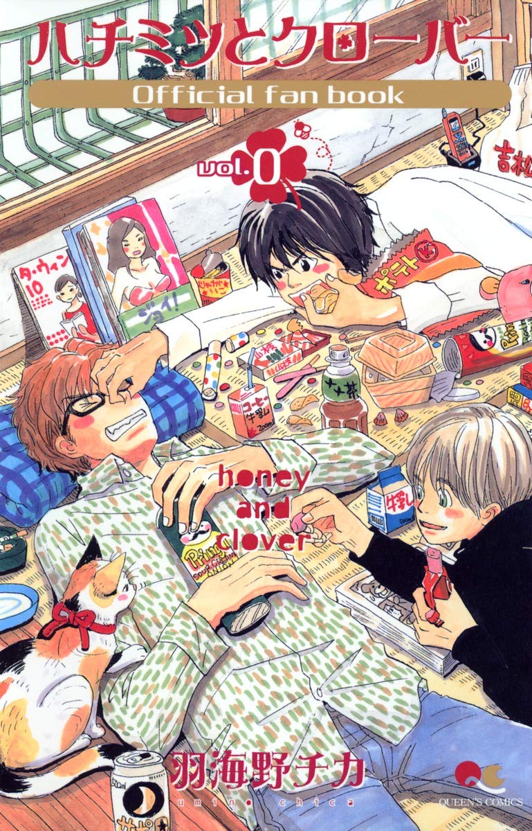 Honey and Clover Volume 0 (Official Fan Book, Manga) Japanese (Hachimitsu to Kuroba, Volume 0) Books