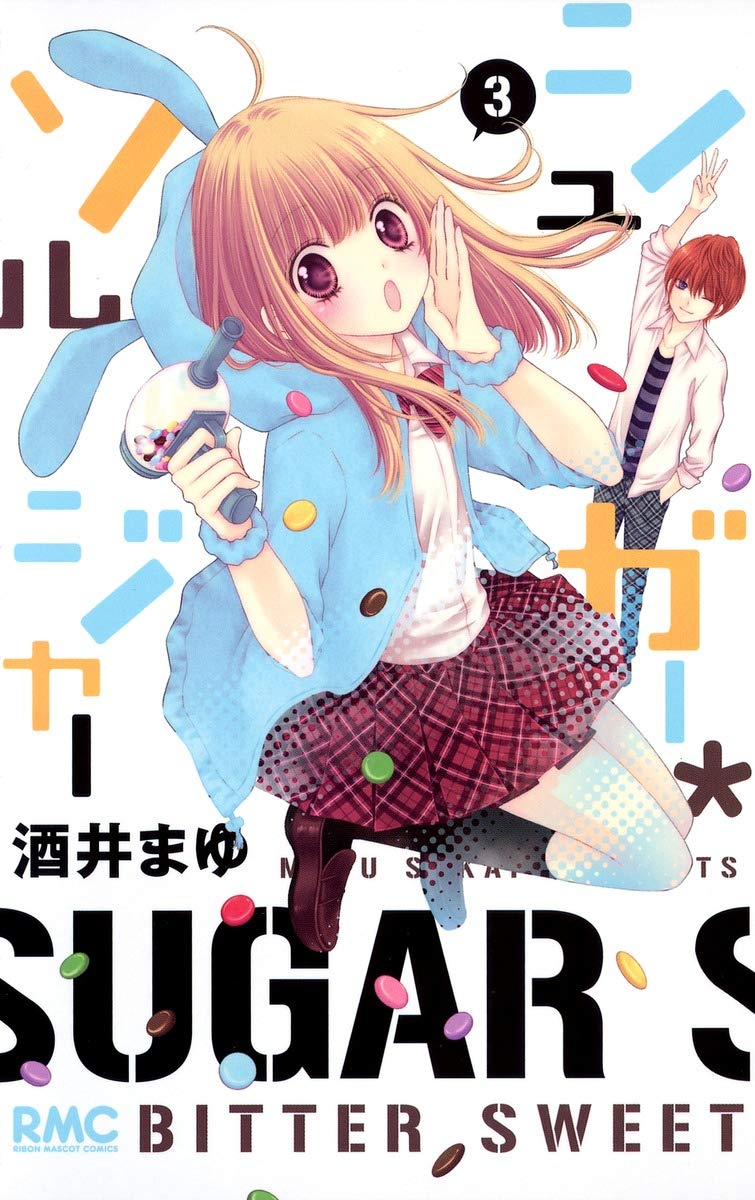 Sugar Soldier, Vol. 03 Books