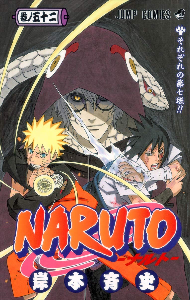 Naruto, Volume 52 book