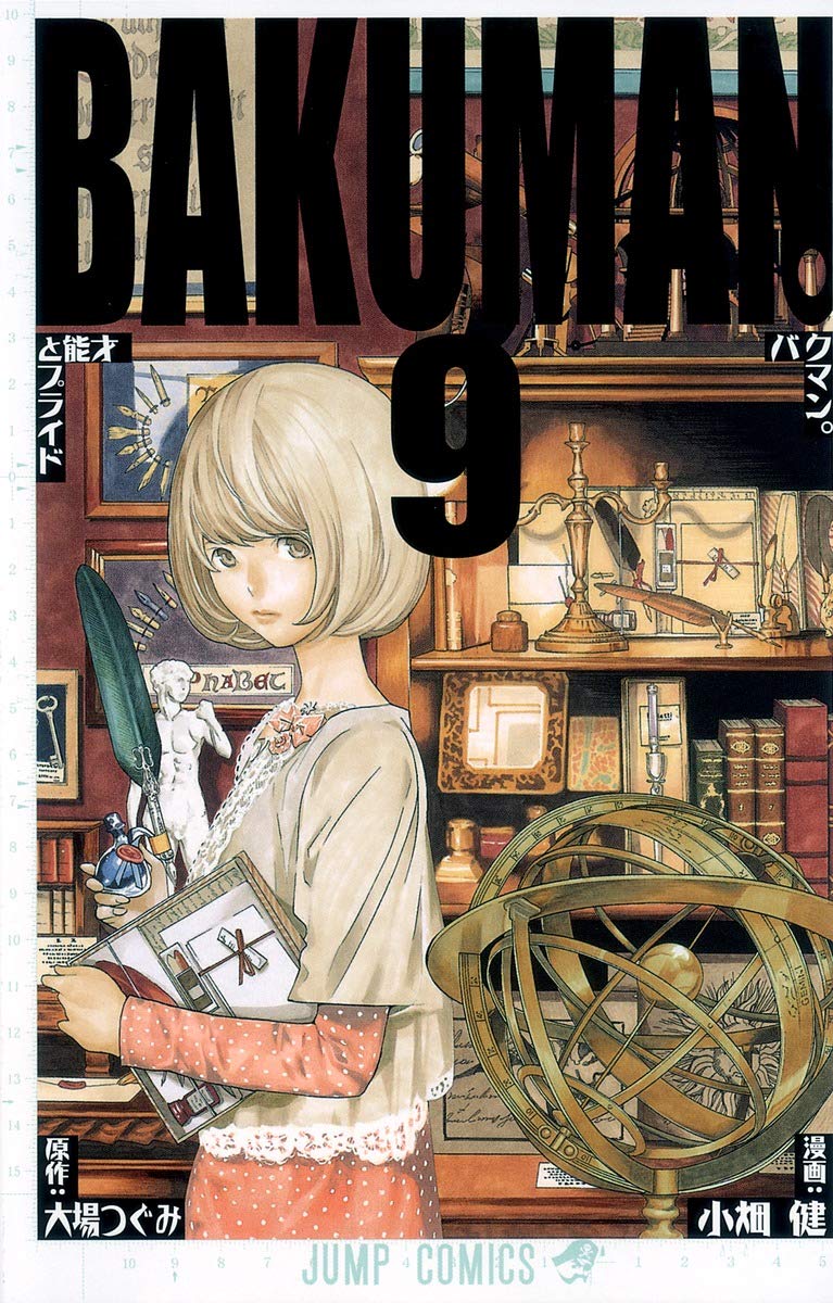 BAKUMAN. Vol. 9 (In Japanese) Books