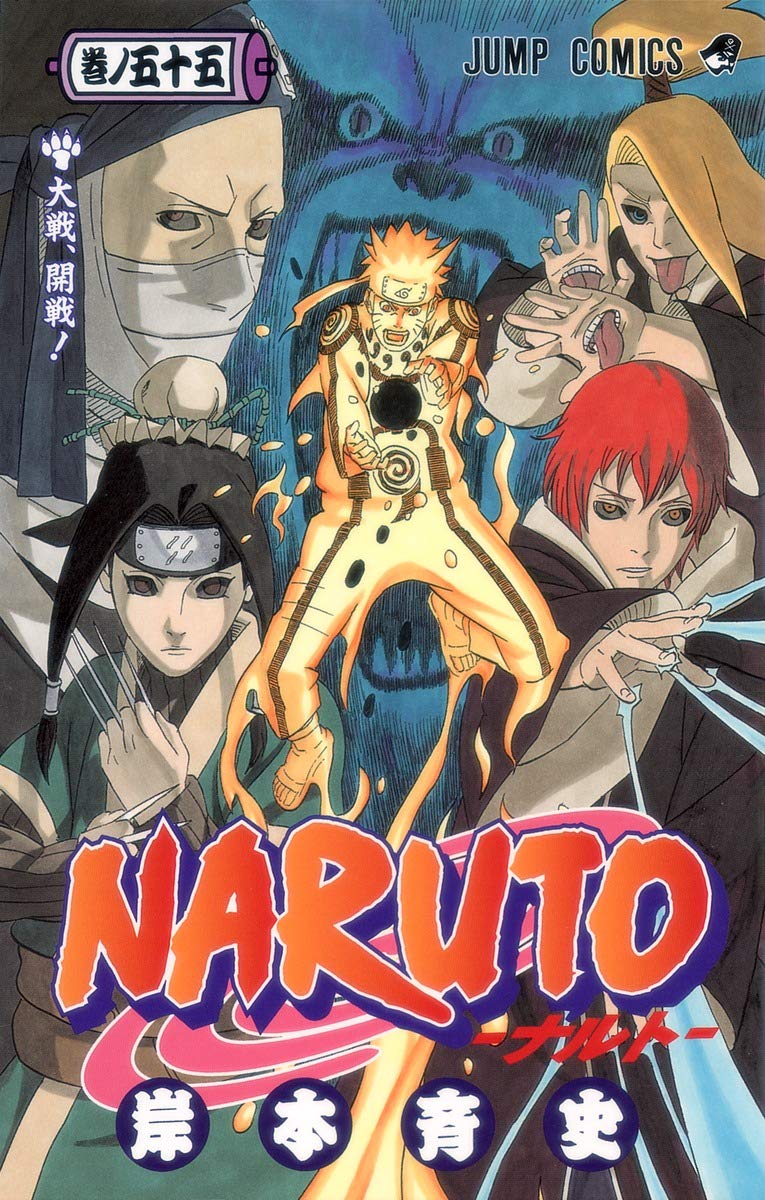 Kishimoto, M: JPN-NARUTO 55 Manga