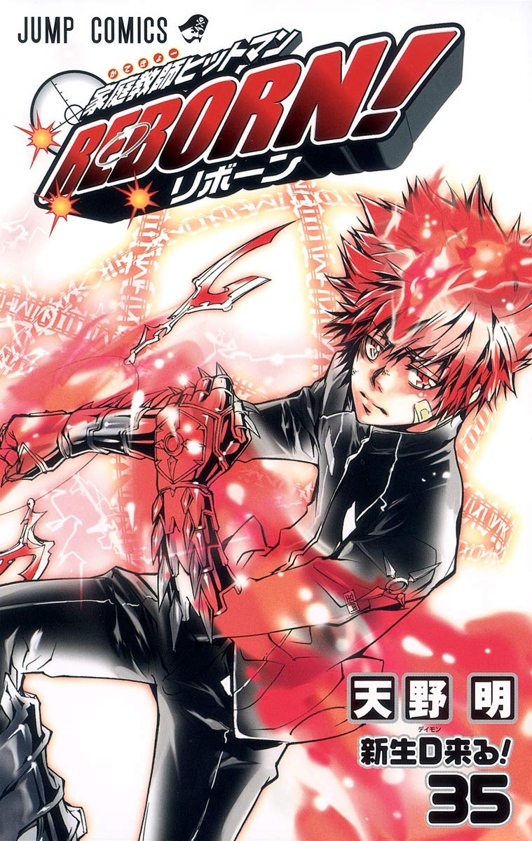 Kate-kyo Hit Man Reborn! Vol. 35 (In Japanese) Books