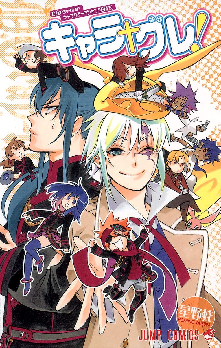 Kyaragure! D.Gray-man character rankings Book (Jump Comics) (2011) ISBN: 4088702689 Books