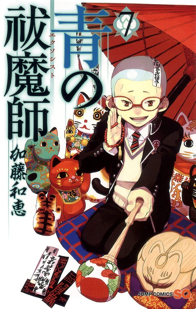 Blue Exorcist Vol. 7 (In Japanese) Books