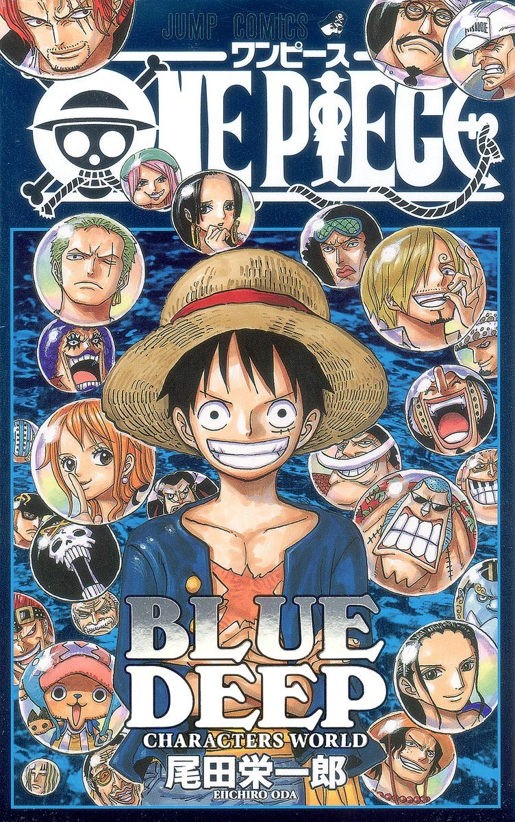 ONE PIECE BLUE DEEP CHARACTERS WORLD (Jump Comics) (2012) ISBN: 4088704452 Books
