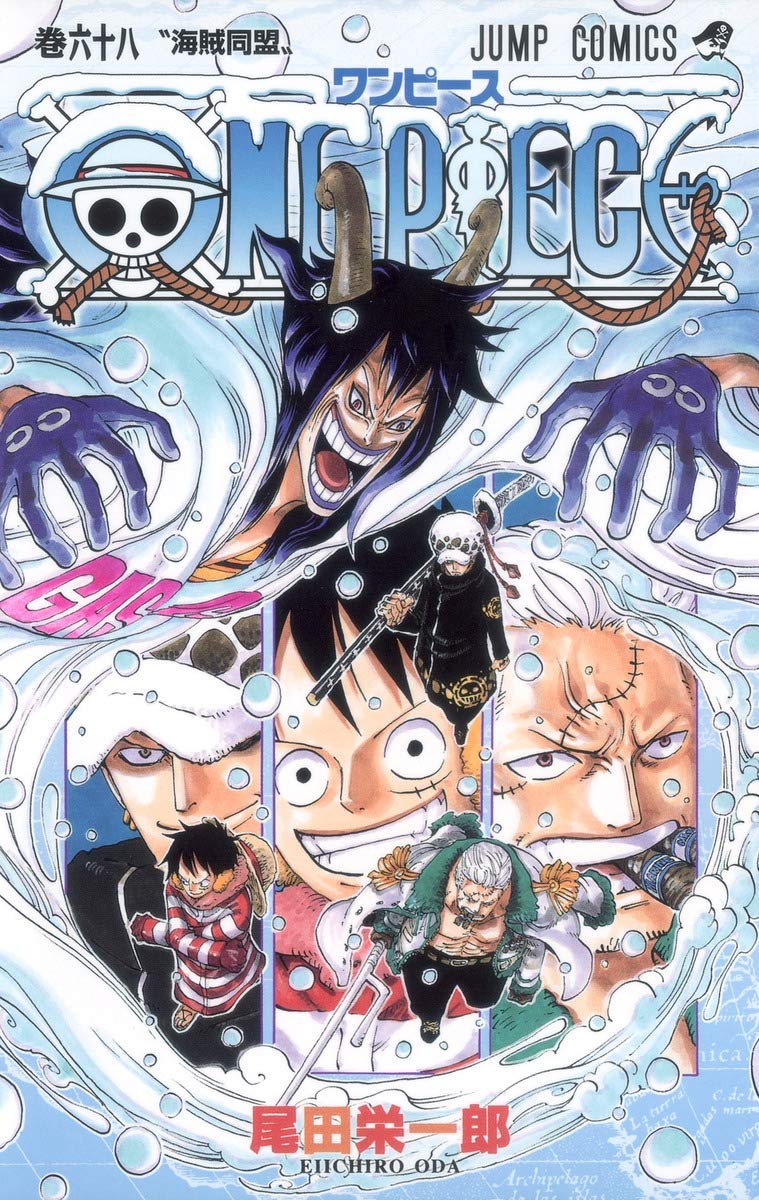 One Piece Vol. 68 (In Japanese) book