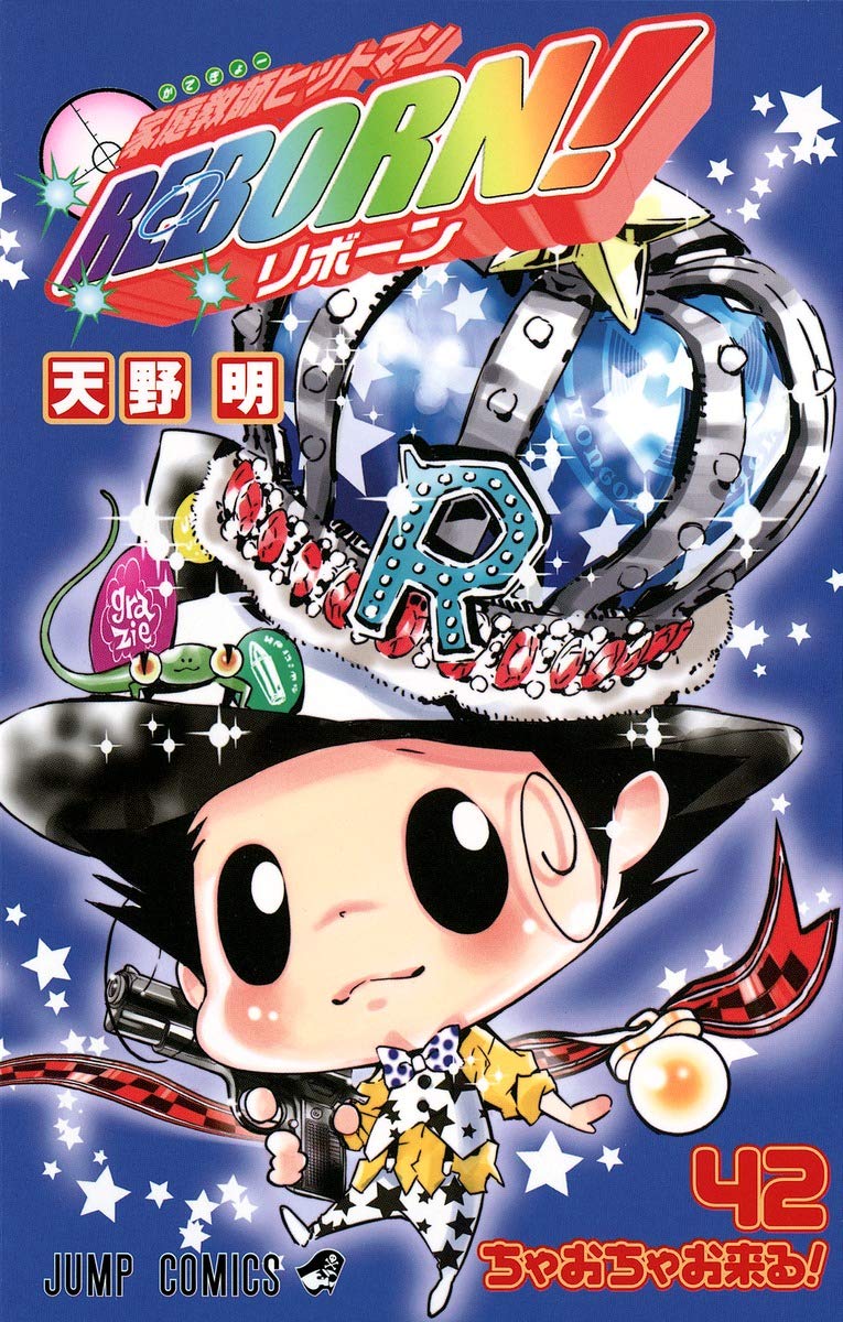 Kate-kyo Hit Man Reborn! Vol. 42 (In Japanese) Books