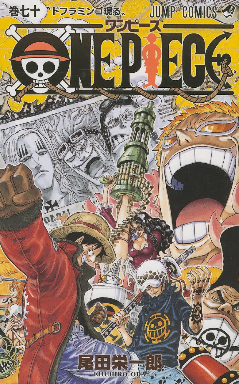 Product Image: One Piece Vol.70