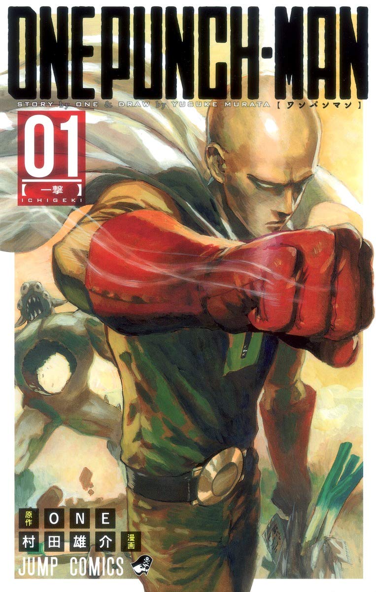 One Punch Man (Volume 1 of 21) book