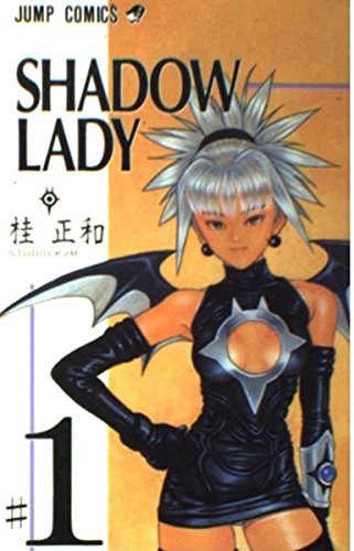SHADOW LADY 1 (ジャンプコミックス) book