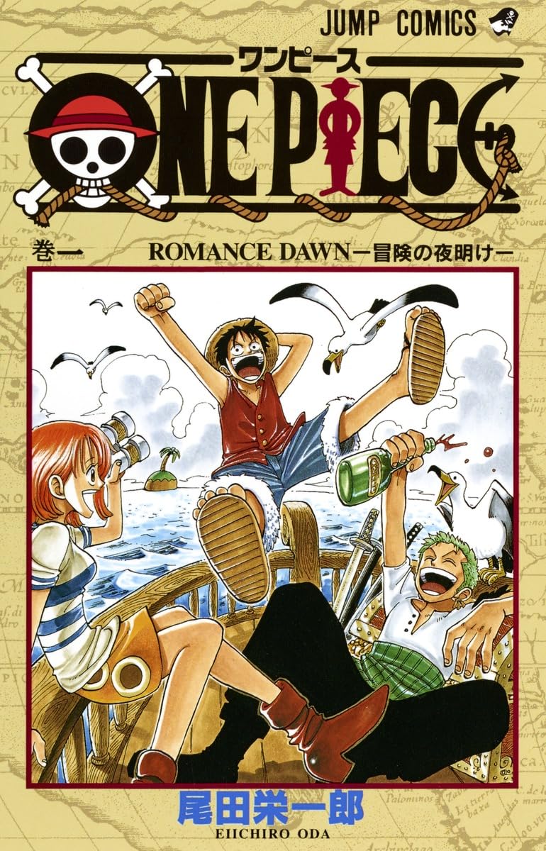 One Piece - Tome 1 (En Japonais) Manga