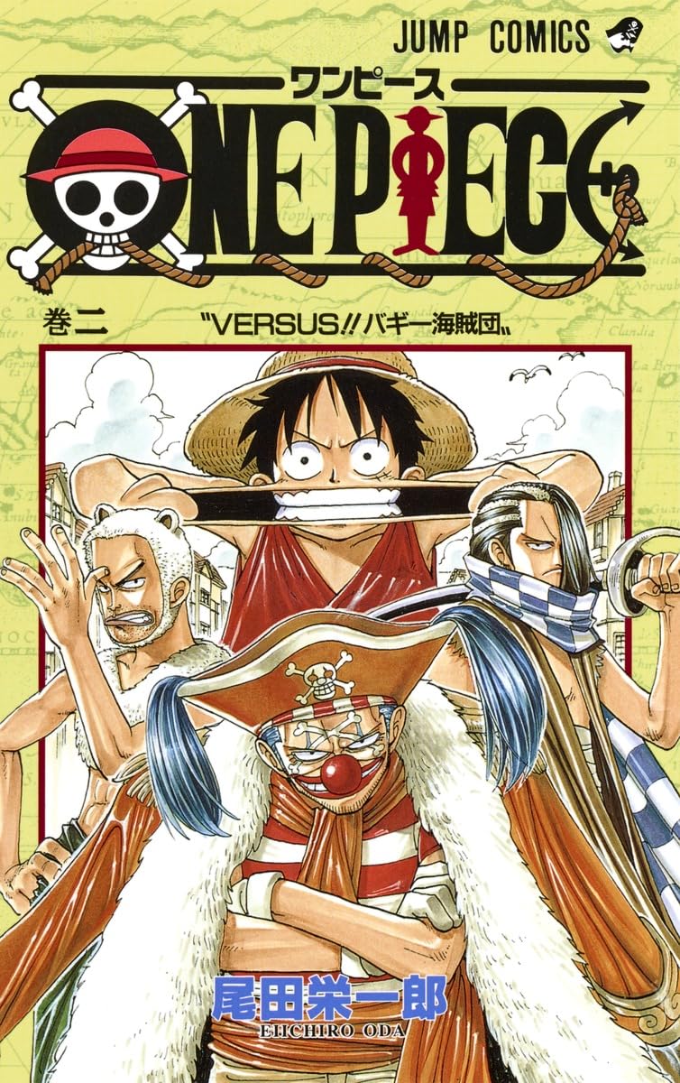 One Piece - Tome 2 (en japonais) Manga