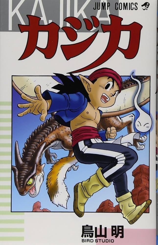 KAJIKA (MANGA VO JAPONAIS) book
