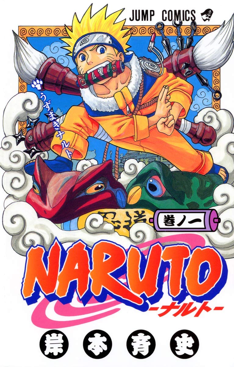 Naruto V01 Manga