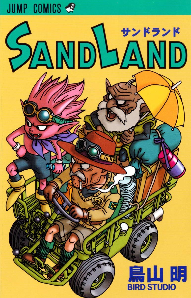 SAND LAND (MANGA VO JAPONAIS) Books